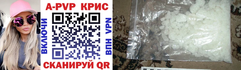 shop формула  blacksprut ССЫЛКА  Alpha-PVP мука  Мариинский Посад  как найти наркотики 