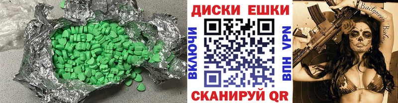 дарк нет телеграм  Мариинский Посад  ЭКСТАЗИ mix 