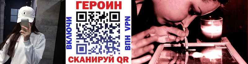 Героин афганец Мариинский Посад