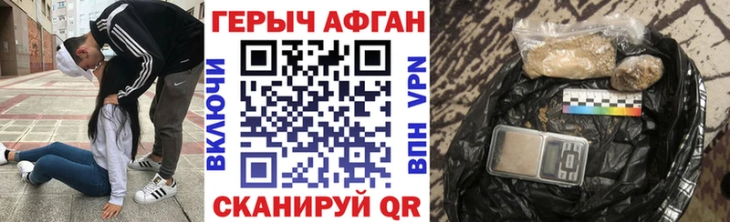 Героин герыч  Мариинский Посад 