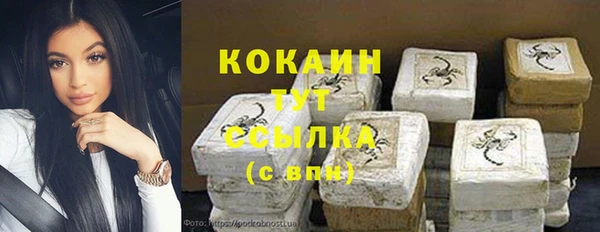 мефедрон мука Вяземский