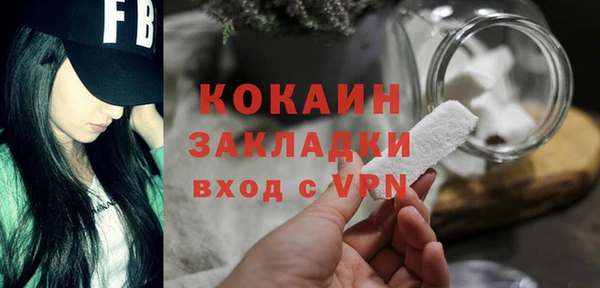 крисы Горно-Алтайск