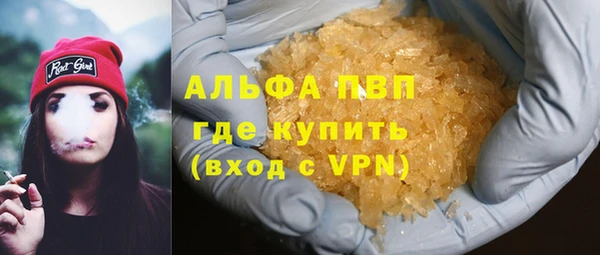 apvp Вязьма