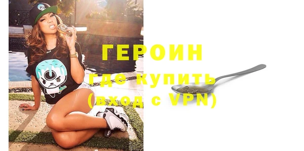 гидропоника Горнозаводск