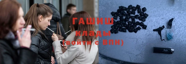 крисы Горно-Алтайск