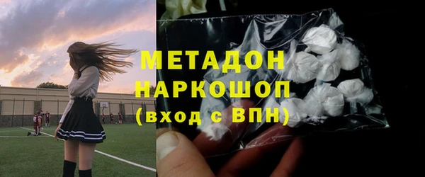 метамфетамин Вязники
