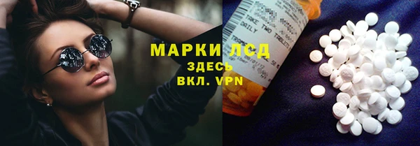 мефедрон мука Вяземский