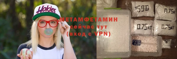 Альфа ПВП Фурманов