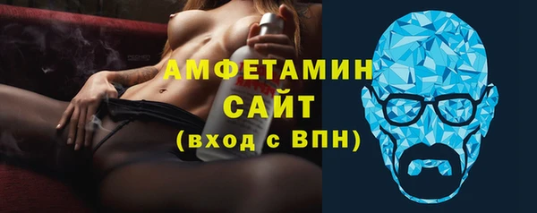 мефедрон мука Вяземский