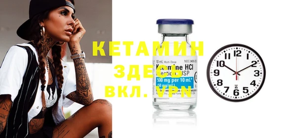 мефедрон мука Вяземский