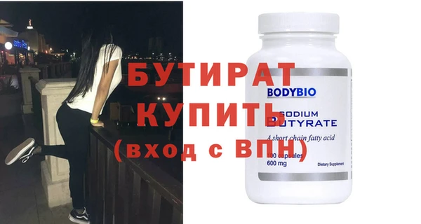 крисы Горно-Алтайск