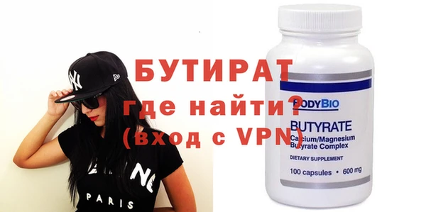гидропоника Горнозаводск