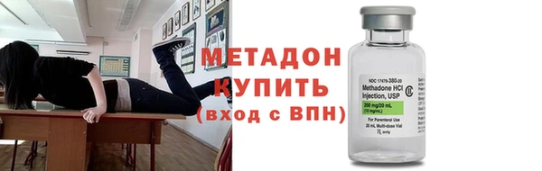 мефедрон мука Вяземский
