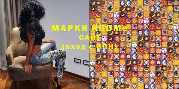 гидропоника Горнозаводск