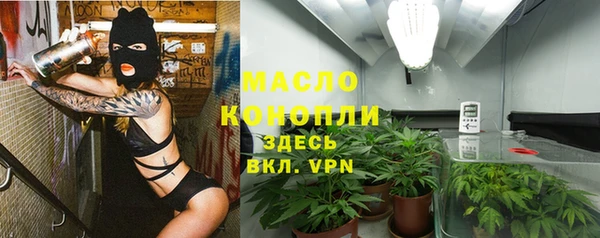 метамфетамин Вязники
