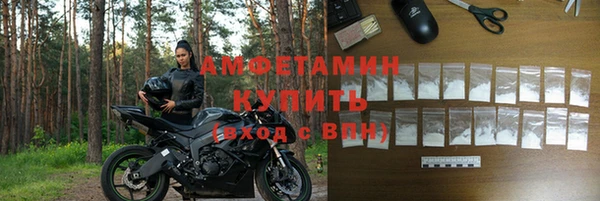 крисы Горно-Алтайск