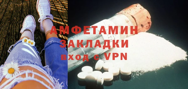 молекула духа Хадыженск
