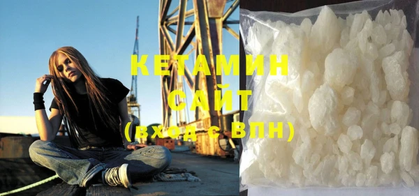 метамфетамин Вязники