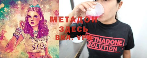 метамфетамин Вязники