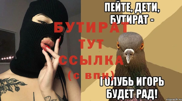 мефедрон мука Вяземский