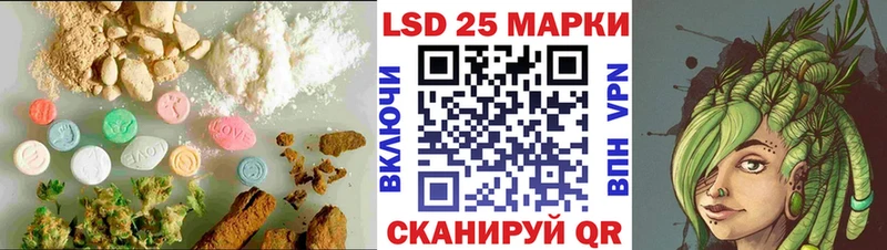 LSD-25 экстази кислота Мариинский Посад