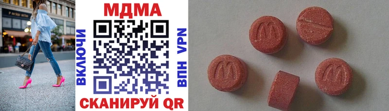 MDMA молли  Мариинский Посад 