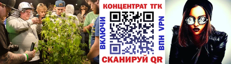Дистиллят ТГК гашишное масло наркотики Мариинский Посад